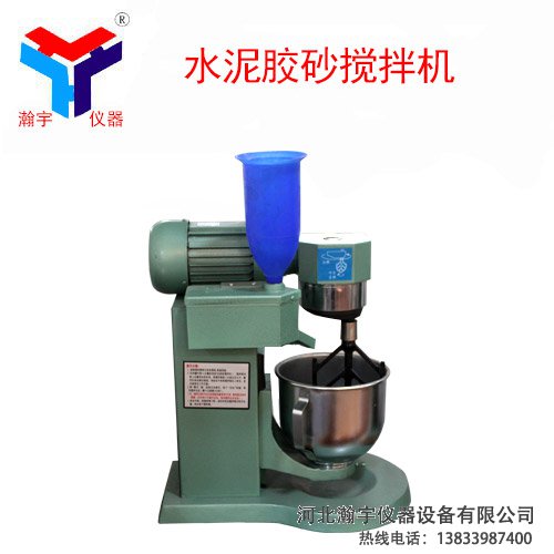 行星式水泥膠砂攪拌機