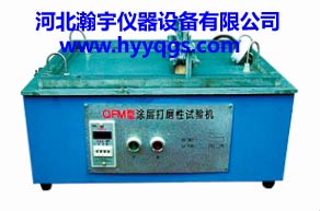 涂層打磨性測定儀