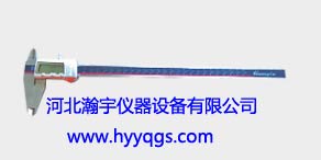 數顯游標卡尺