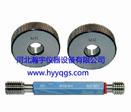 螺紋塞、環(huán)規